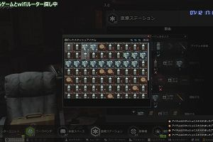 17時10分 ごろ