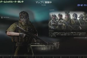 17時15分 ごろ
