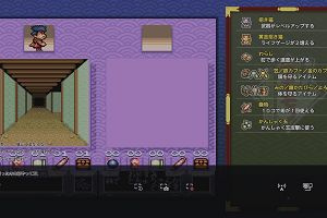17時25分 ごろ