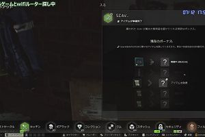 17時50分 ごろ