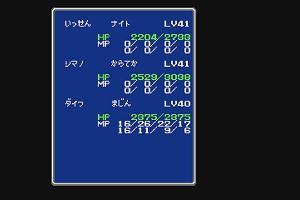 18時35分 ごろ