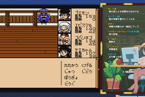 18時50分 ごろ