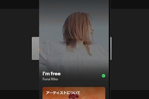 19時05分 ごろ