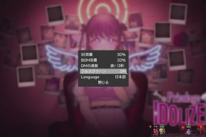 19時40分 ごろ