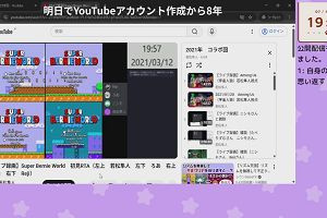 19時50分 ごろ