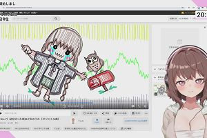 20時20分 ごろ
