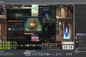 20時25分 ごろ