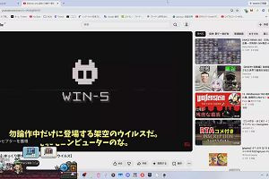 20時45分 ごろ
