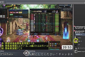 20時50分 ごろ
