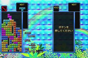 21時20分 ごろ
