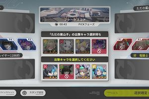 21時45分 ごろ