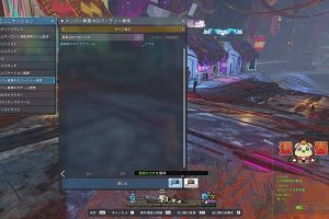 21時50分 ごろ