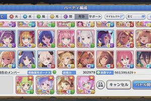 22時10分 ごろ