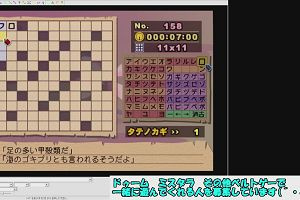 22時25分 ごろ