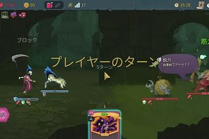 22時25分 ごろ