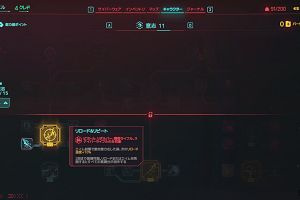 22時30分 ごろ