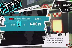 22時40分 ごろ