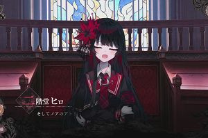 23時20分 ごろ