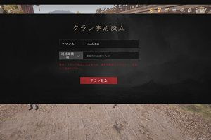 23時20分 ごろ