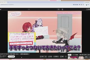 23時50分 ごろ
