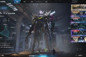 00時30分 ごろ