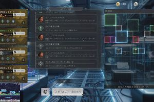 00時30分 ごろ