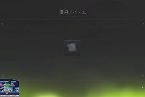 01時20分 ごろ