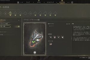 01時45分 ごろ