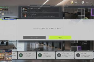 01時50分 ごろ
