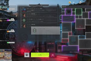 02時05分 ごろ