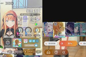 02時55分 ごろ