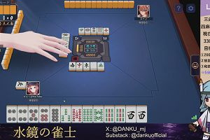 04時20分 ごろ