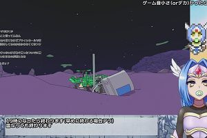 15時15分 ごろ