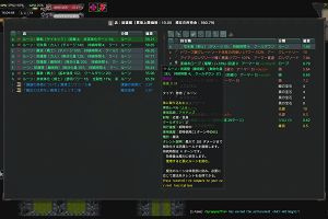 16時00分 ごろ