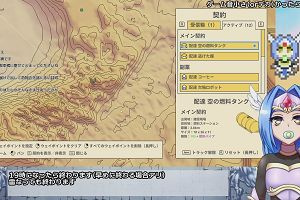 17時25分 ごろ