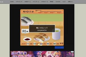 18時00分 ごろ