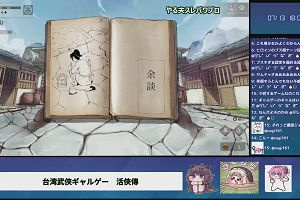 18時05分 ごろ