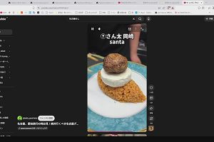 18時10分 ごろ