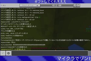 18時30分 ごろ