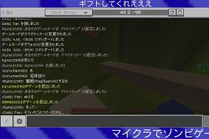 18時45分 ごろ