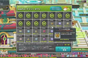 18時50分 ごろ