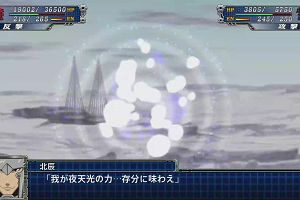 20時10分 ごろ