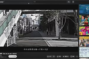 20時35分 ごろ