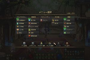 20時40分 ごろ