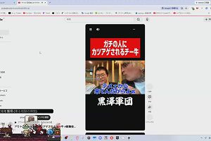 20時40分 ごろ