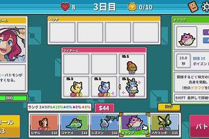 20時45分 ごろ