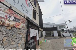 20時50分 ごろ