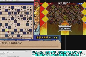 21時10分 ごろ