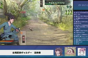 21時30分 ごろ