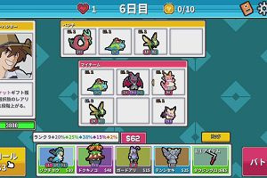 21時35分 ごろ